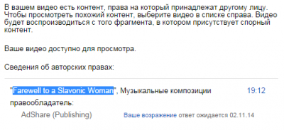 Прикрепленное изображение: Буфер обмена-1.png